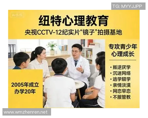 2026年3月份新闻成都排球队在全国锦标赛中的心理素质表现分析与反思